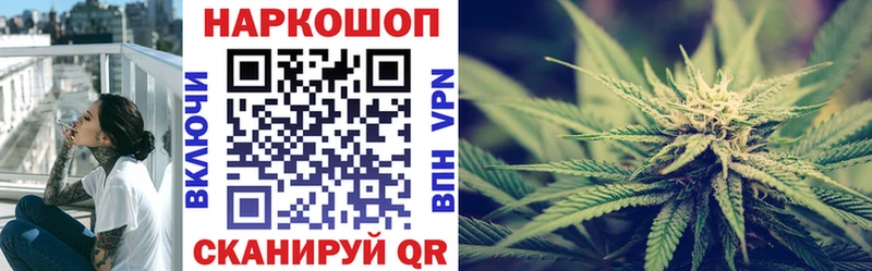 Наркошоп купить Конопля  Амфетамин  A PVP  ГАШ  Cocaine  Меф мяу мяу  Сенгилей