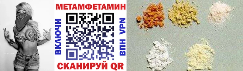 Amphetamine Розовый  Купить где  Сенгилей 