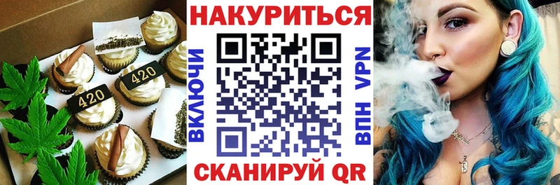 Купить где  Сенгилей  Canna-Cookies конопля 