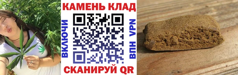 Купить  Сенгилей  ГАШ hashish 