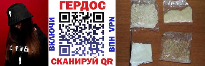 Героин Афган  Купить  Сенгилей 