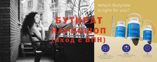 мефедрон мука Волоколамск