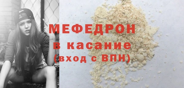первитин Володарск