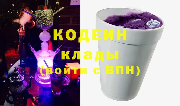 мефедрон мука Волоколамск