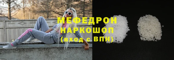 первитин Володарск