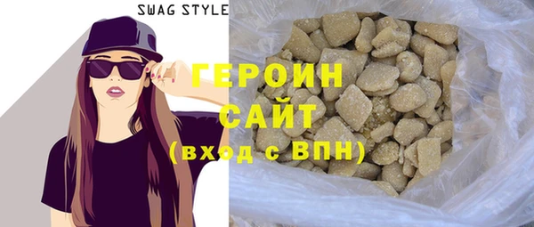 мефедрон мука Волоколамск