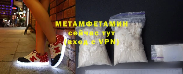 мефедрон мука Волоколамск