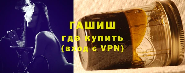 первитин Володарск
