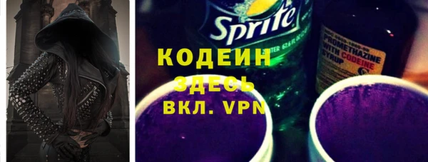 мефедрон мука Волоколамск
