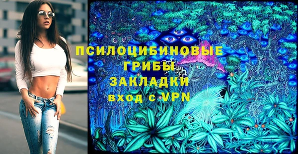 мефедрон мука Волоколамск