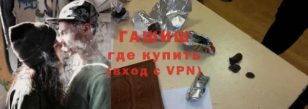 мефедрон мука Волоколамск