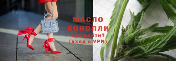мефедрон мука Волоколамск