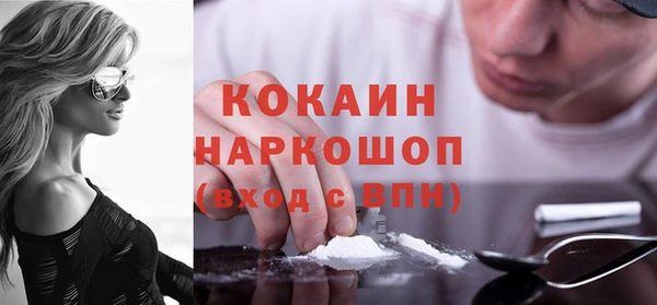 мефедрон мука Волоколамск
