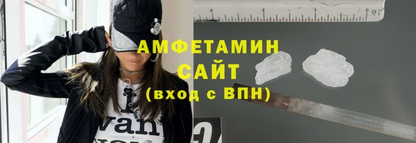мефедрон мука Волоколамск