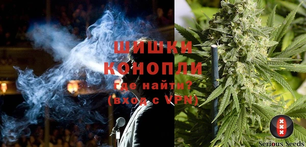наркотики Сосновый Бор