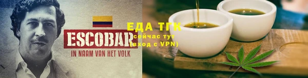 мефедрон мука Волоколамск
