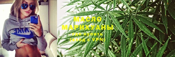 мефедрон мука Волоколамск