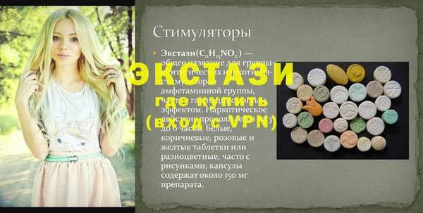 первитин Володарск