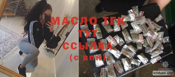 мефедрон мука Волоколамск