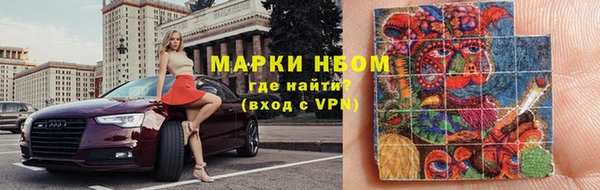 первитин Володарск