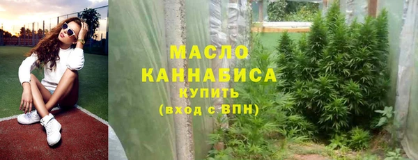первитин Володарск