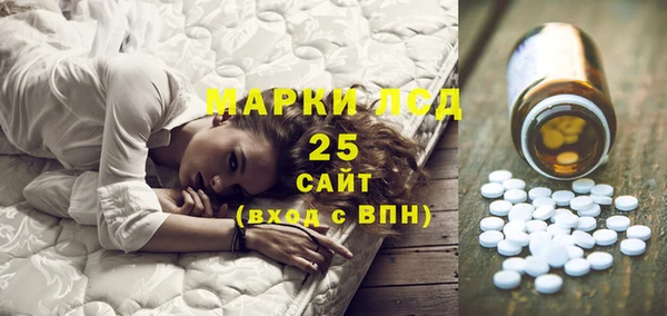 первитин Володарск
