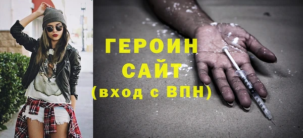 первитин Володарск