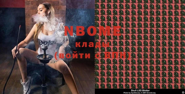 мефедрон мука Волоколамск