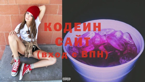 наркотики Сосновый Бор