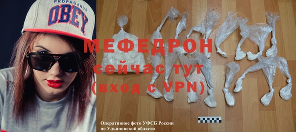 первитин Володарск