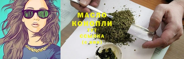 прущие грибы Сосновоборск