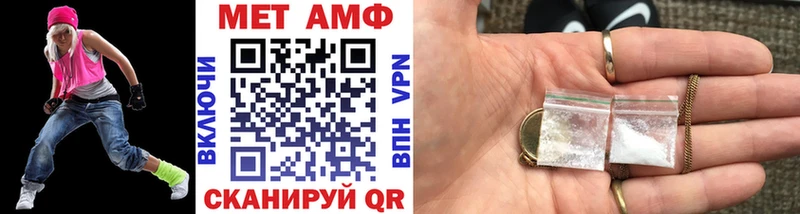 Метамфетамин Methamphetamine  Купить где  Сенгилей 