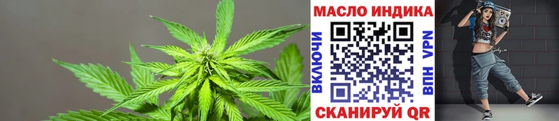 ТГК гашишное масло  Купить  Сенгилей 