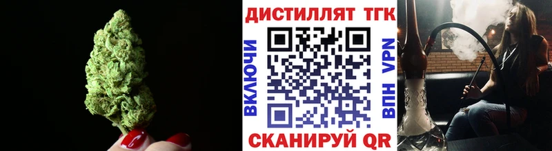 ТГК гашишное масло Сенгилей